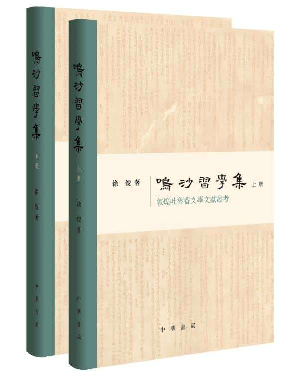 哲学文史研究期刊_哲学文学历史_文史哲学报