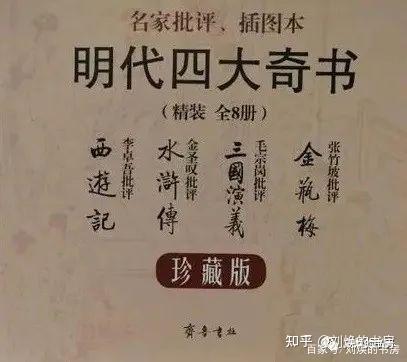 隋唐演义小说_演义小说_历史演义小说