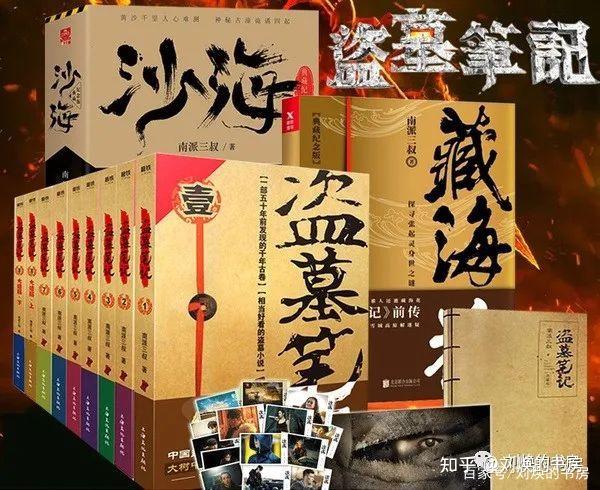 历史演义小说_演义小说_隋唐演义小说