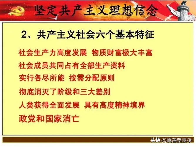 人类社会矛盾的基本规律_矛盾人类社会是谁提出的_人类社会的矛盾是