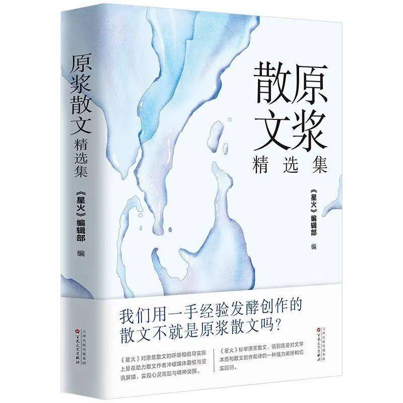 精选文史资料下载_精选文史资料电子版_文史资料精选