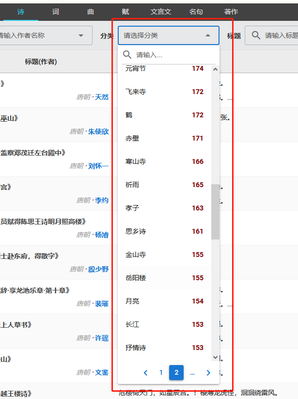 5000言国学网站_国学网站_国学网站推荐