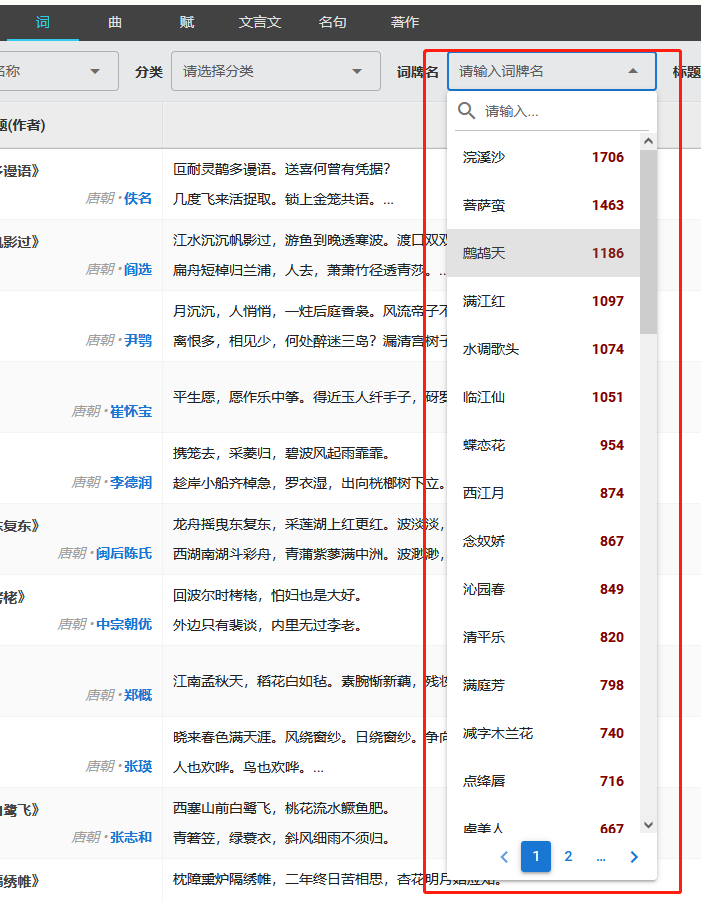 国学网站_国学网站推荐_5000言国学网站