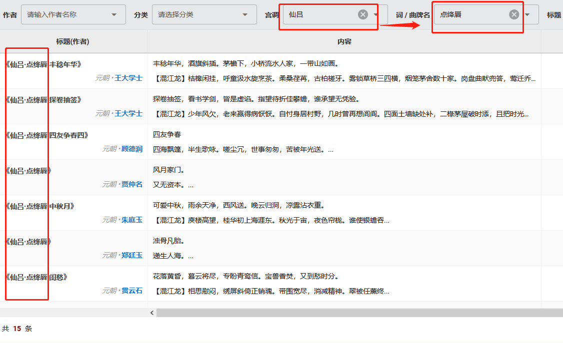 国学网站_5000言国学网站_国学网站推荐