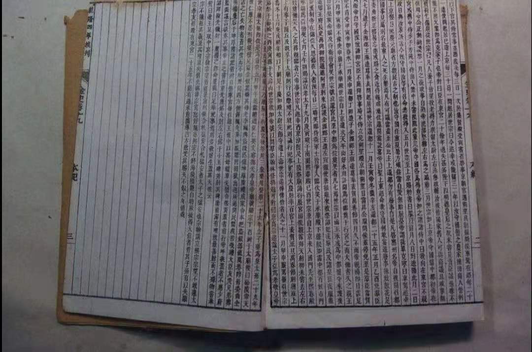 史书的体例有哪几种_史书是什么意思_史书