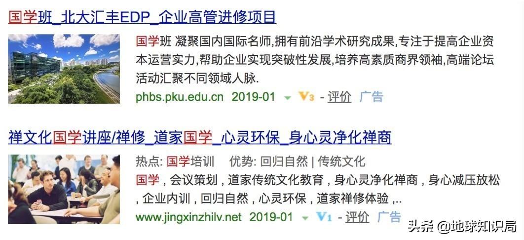 国学网站_汉语国学网站_国学网站大全