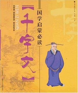 第一篇惟志诚国学幼儿园项目介绍目录（分享）