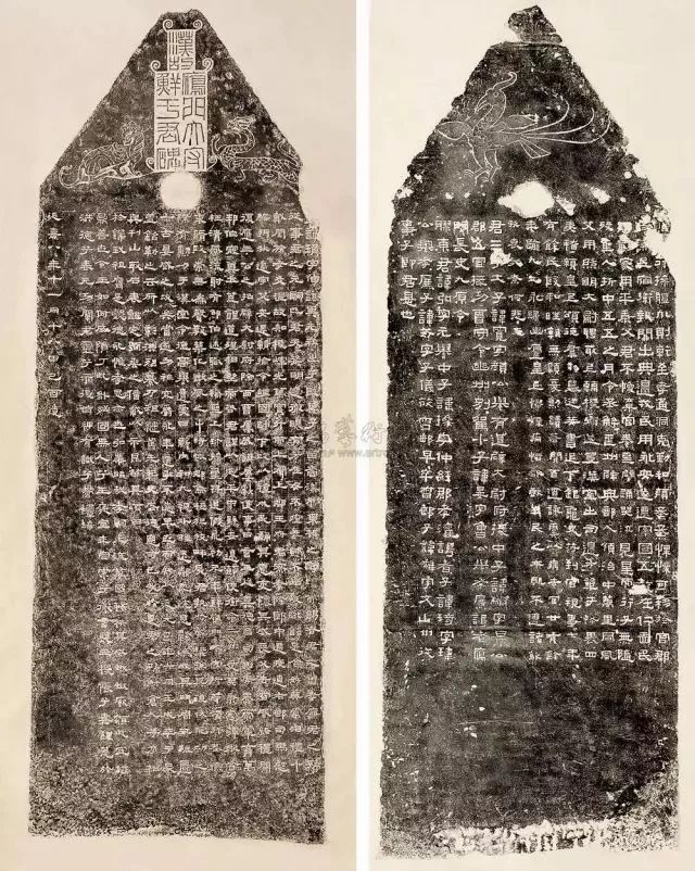 元晖墓志元倪墓志_墓志铭_范仲淹作墓志