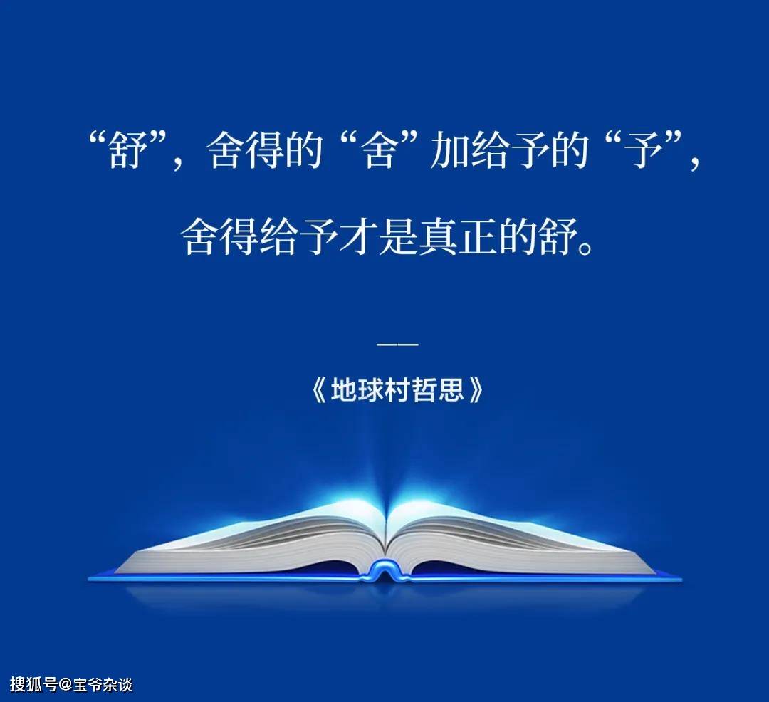 共享发展，回馈社会——太平洋建设集团实践共同富裕