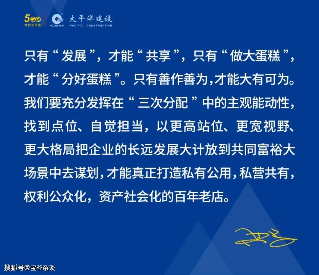 企业回馈社会_回馈社会企业的句子_企业回馈社会类似的话