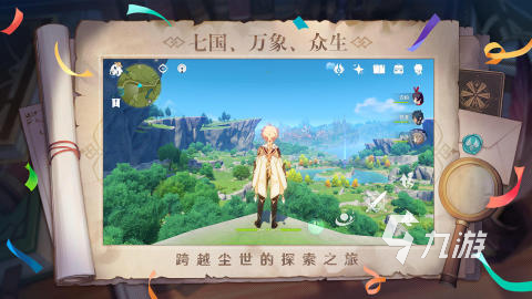 方块世界探索游戏_大世界探索游戏_探索游戏