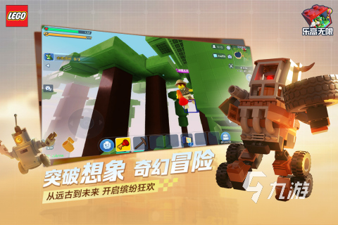 探索游戏_大世界探索游戏_方块世界探索游戏