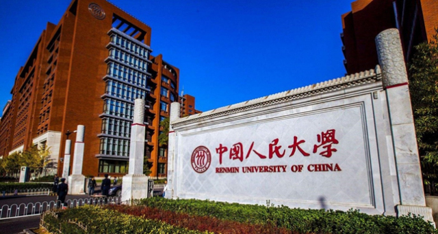 国学全日制学校排名_全国国学学校_全国学国学