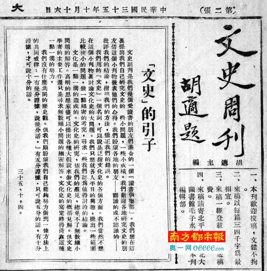 文史德_文史德_文史德