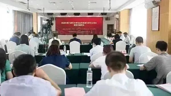 抗战时期八路军办事处史料整理与研究立项会暨首次编委会在红岩博物馆召开