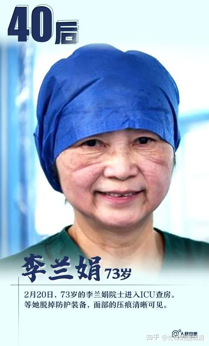 不怕牺牲的人历史人物事迹_历史牺牲的伟大人物_事迹人物牺牲怕历史人吗