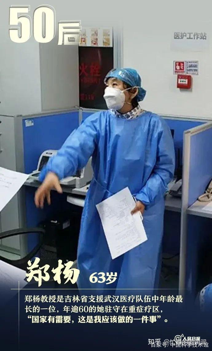 历史牺牲的伟大人物_不怕牺牲的人历史人物事迹_事迹人物牺牲怕历史人吗