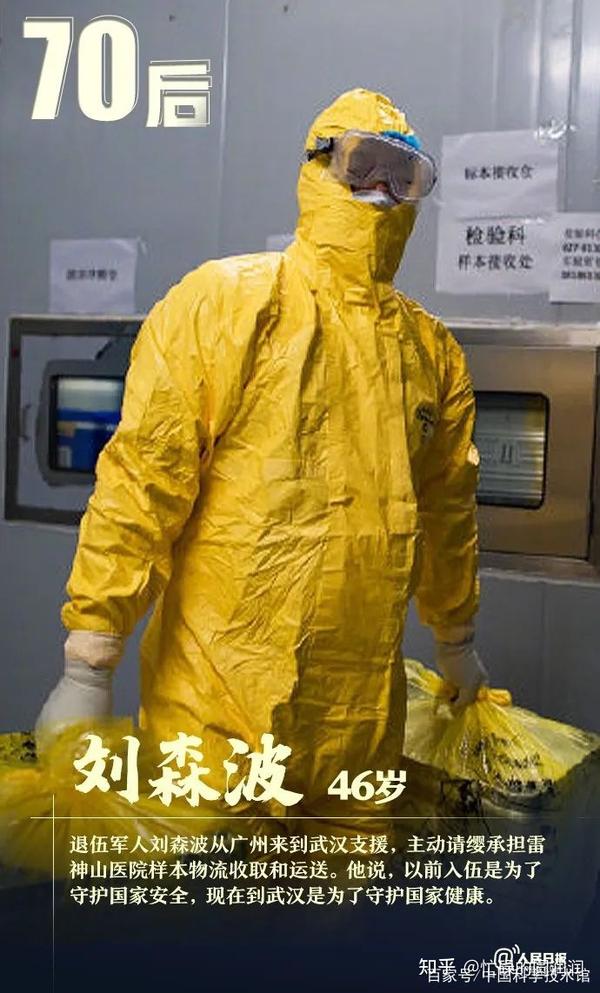 不怕牺牲的人历史人物事迹_事迹人物牺牲怕历史人吗_历史牺牲的伟大人物
