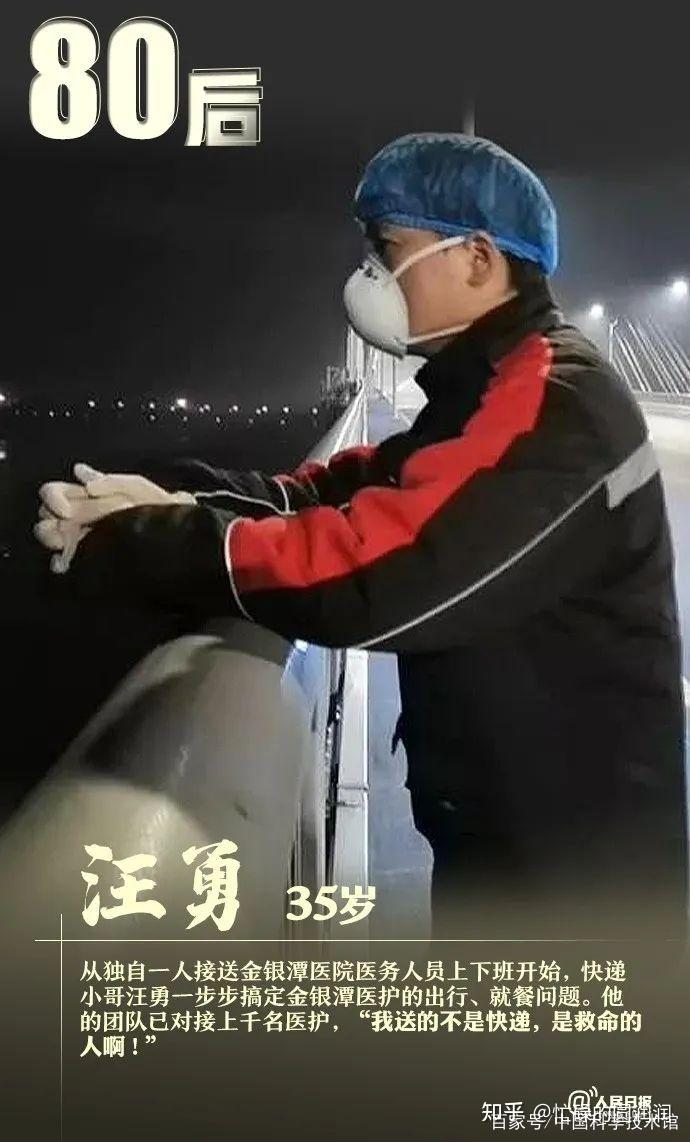 历史牺牲的伟大人物_事迹人物牺牲怕历史人吗_不怕牺牲的人历史人物事迹