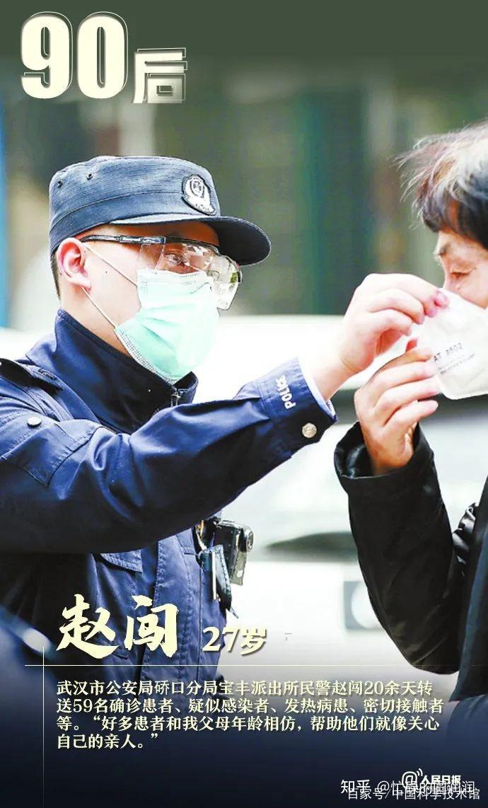 历史牺牲的伟大人物_事迹人物牺牲怕历史人吗_不怕牺牲的人历史人物事迹