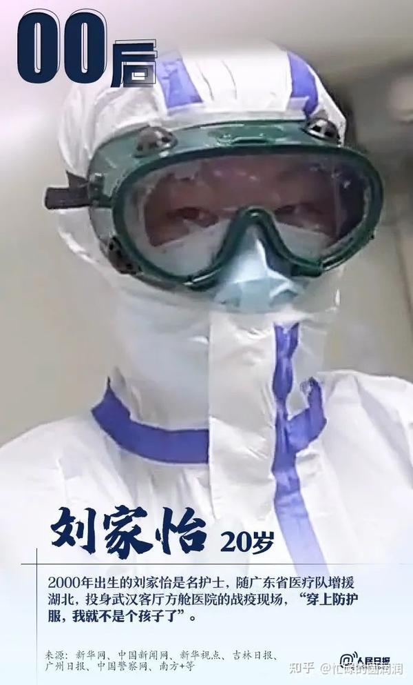 不怕牺牲的人历史人物事迹_历史牺牲的伟大人物_事迹人物牺牲怕历史人吗