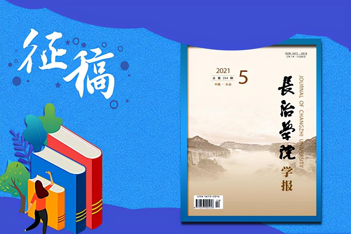 投稿历史研究怎么写_历史研究投稿须知_《历史研究》投稿