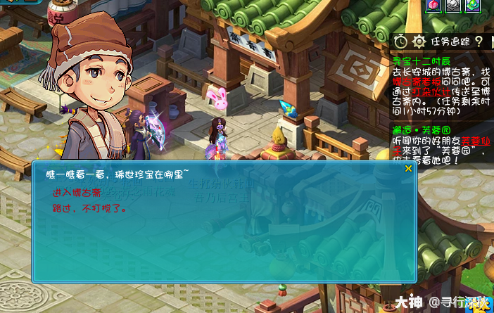 大神_游戏热爱者兴趣圈_游戏社区