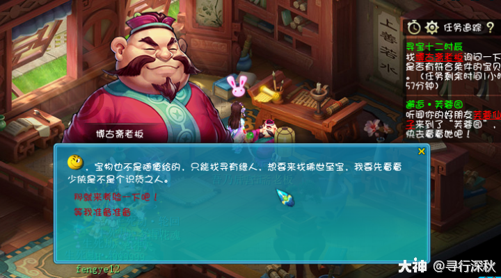 大神_游戏热爱者兴趣圈_游戏社区