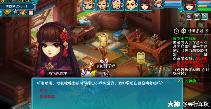 大神_游戏热爱者兴趣圈_游戏社区