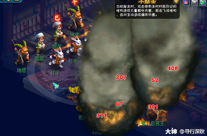 大神_游戏热爱者兴趣圈_游戏社区