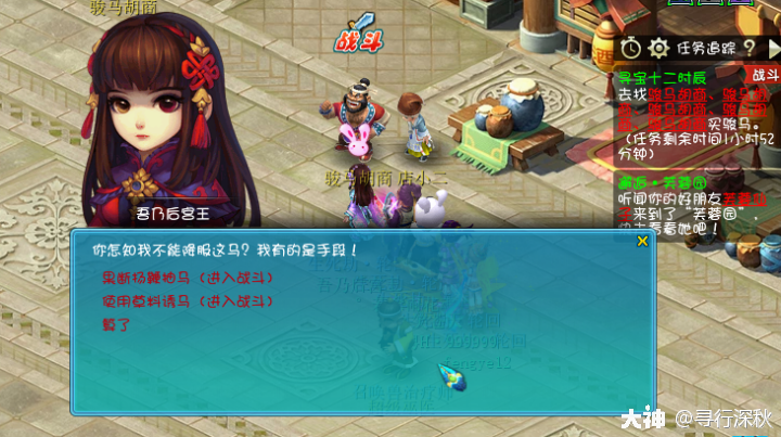 大神_游戏热爱者兴趣圈_游戏社区