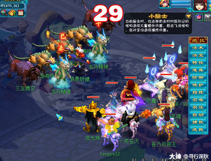 大神_游戏热爱者兴趣圈_游戏社区