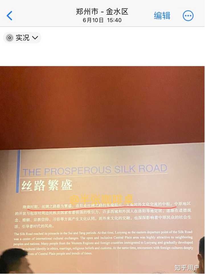 丝绸之路有何历史意义_丝绸之路的意义历史_丝绸之路的历史意义