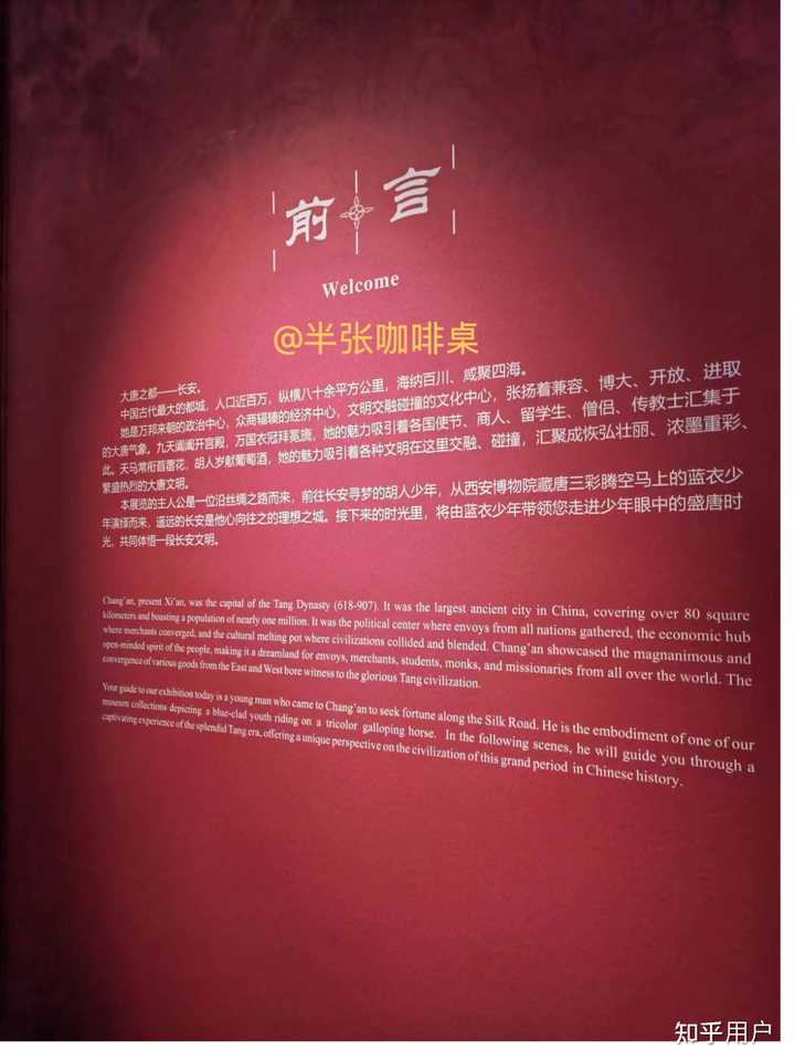 丝绸之路有何历史意义_丝绸之路的意义历史_丝绸之路的历史意义