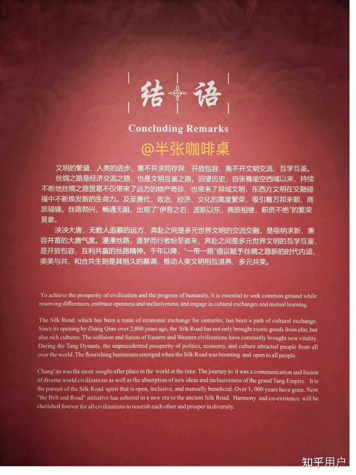 丝绸之路的意义历史_丝绸之路有何历史意义_丝绸之路的历史意义