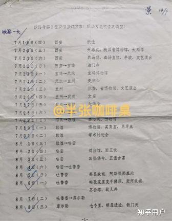 丝绸之路的意义历史_丝绸之路的历史意义_丝绸之路有何历史意义