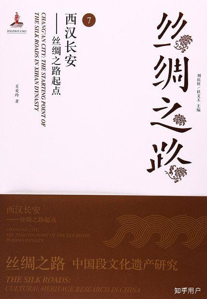 丝绸之路的历史意义_丝绸之路有何历史意义_丝绸之路的意义历史