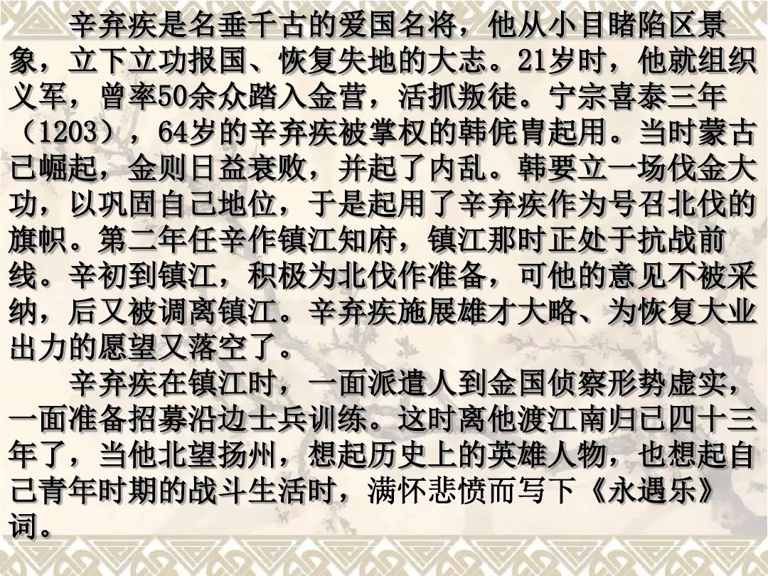 狼居胥都有谁_封狼居胥的历史人物_狼居胥遗址