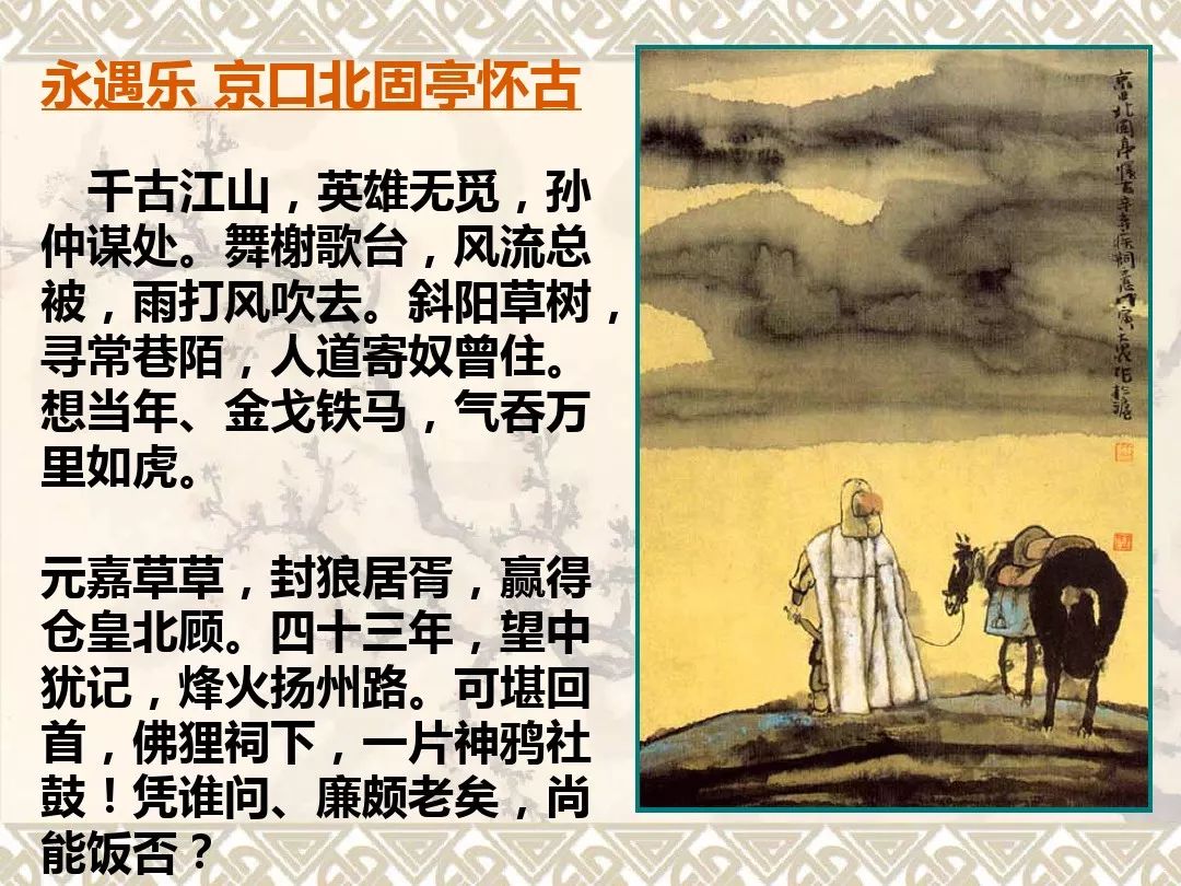 狼居胥遗址_狼居胥都有谁_封狼居胥的历史人物