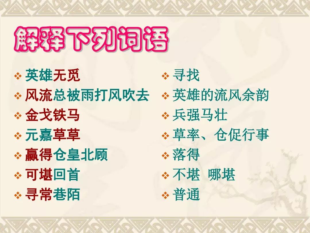 封狼居胥的历史人物_狼居胥遗址_狼居胥都有谁