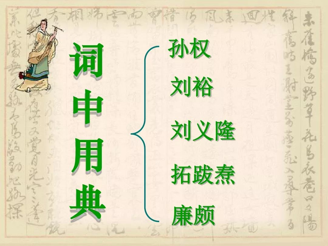 封狼居胥的历史人物_狼居胥遗址_狼居胥都有谁