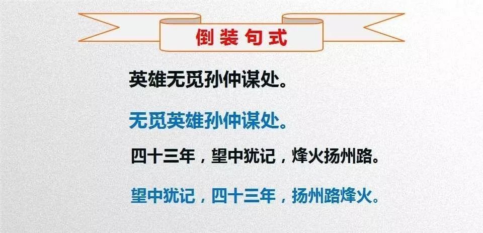 封狼居胥的历史人物_狼居胥都有谁_狼居胥遗址