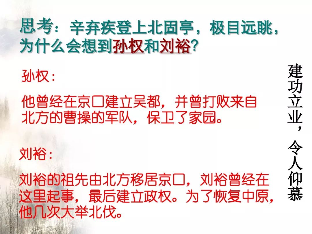狼居胥遗址_封狼居胥的历史人物_狼居胥都有谁