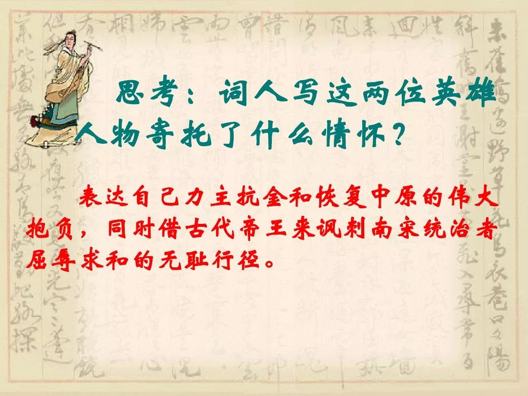 狼居胥都有谁_封狼居胥的历史人物_狼居胥遗址
