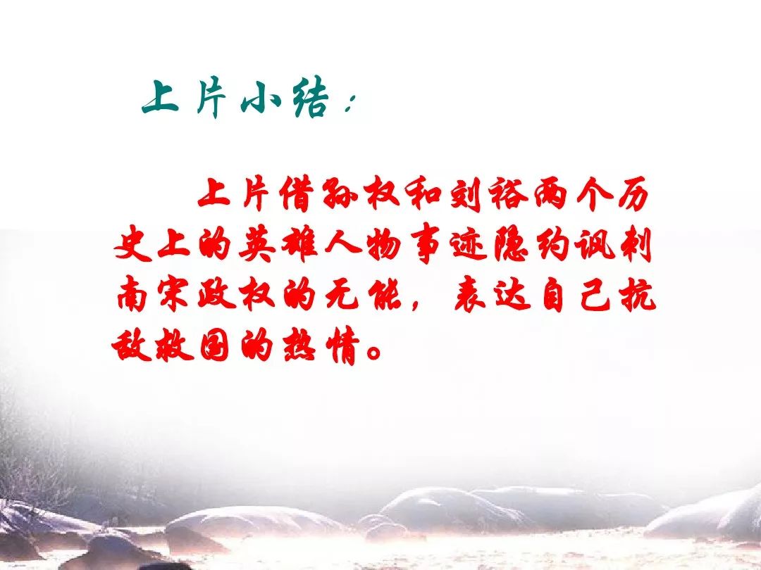 狼居胥遗址_狼居胥都有谁_封狼居胥的历史人物