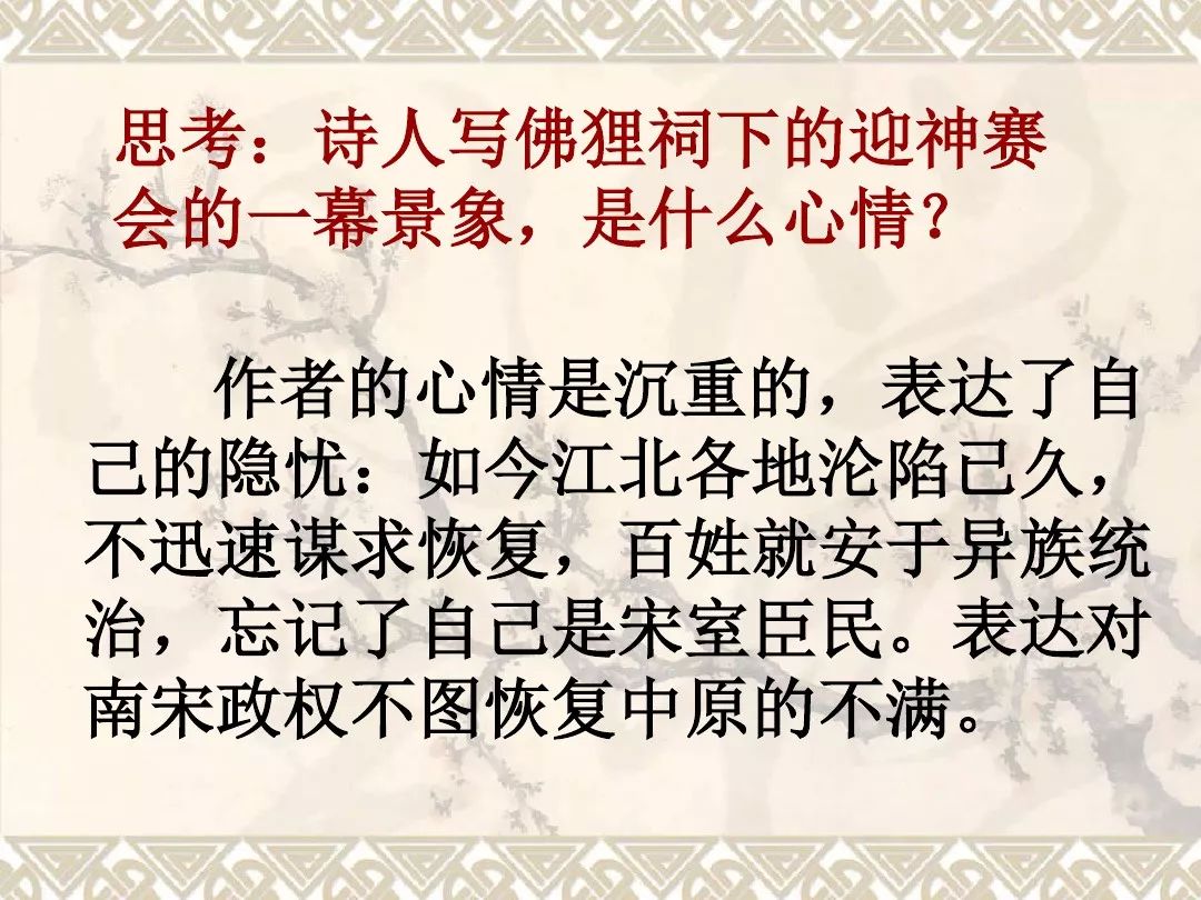 狼居胥遗址_狼居胥都有谁_封狼居胥的历史人物