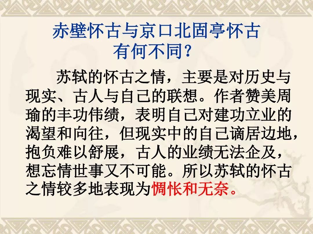 狼居胥遗址_狼居胥都有谁_封狼居胥的历史人物