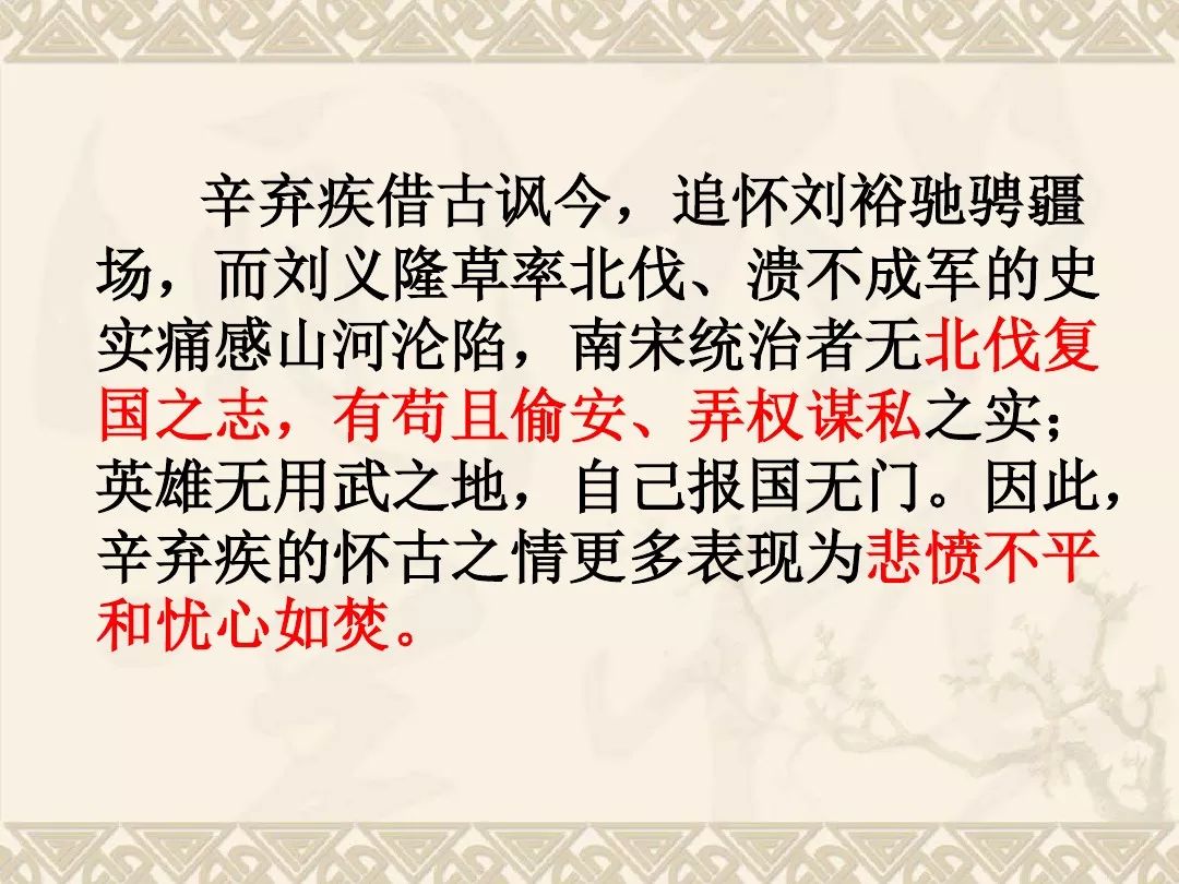 封狼居胥的历史人物_狼居胥都有谁_狼居胥遗址