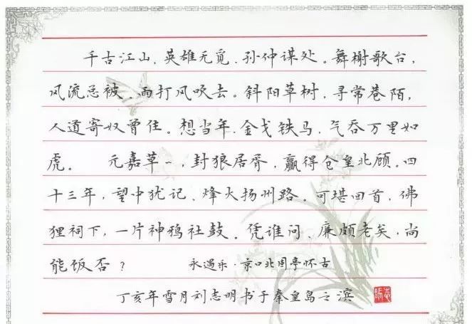 狼居胥遗址_封狼居胥的历史人物_狼居胥都有谁