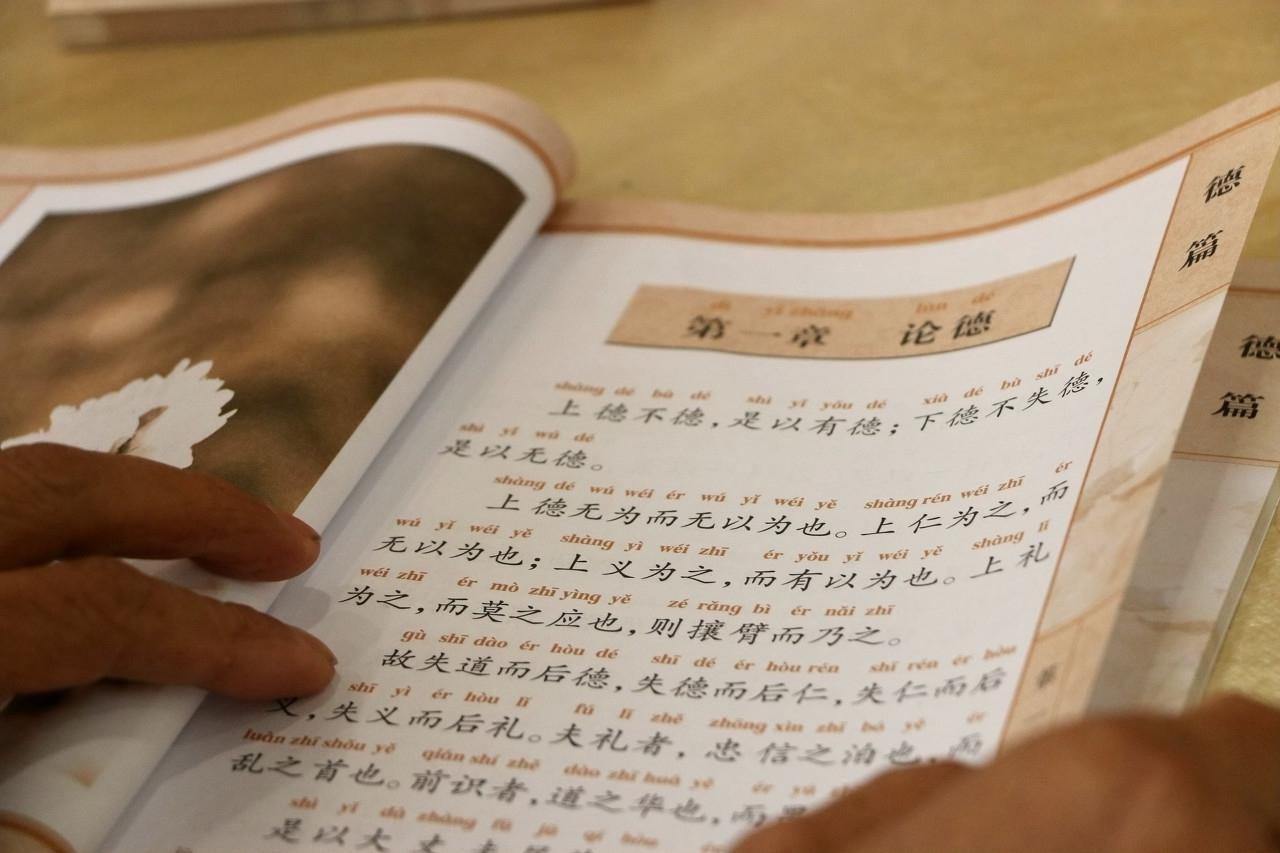 教育国学_国学教育培养孩子什么_国学教育机构